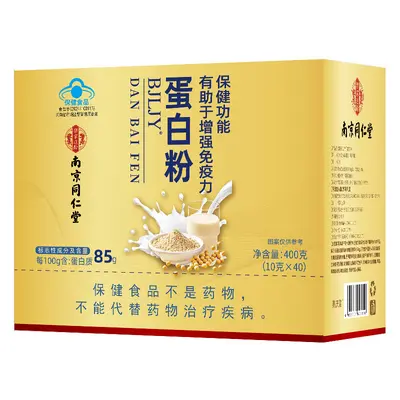 南京同仁堂BJLJY蛋白粉乳清蛋白粉独立包装中老年人免疫力批发