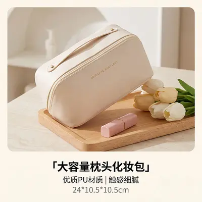PU Leather Cosmetic Bag, Large Capacity, Waterproof Travel Bag - 4