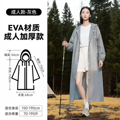 雨衣骑车成人加厚连体非一次性雨衣防风旅游斗篷EVA透明雨披批发 - 8