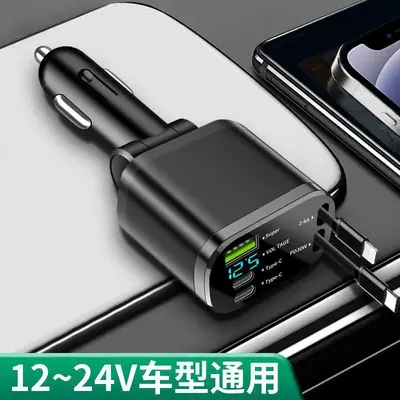 1-to-5 Smart Car Charger with Retractable Built-in Cable - 8