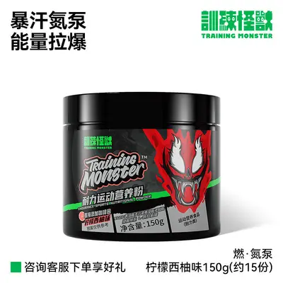 UP Training creatine monohydrate, glutamine, BCAA supplement - 11