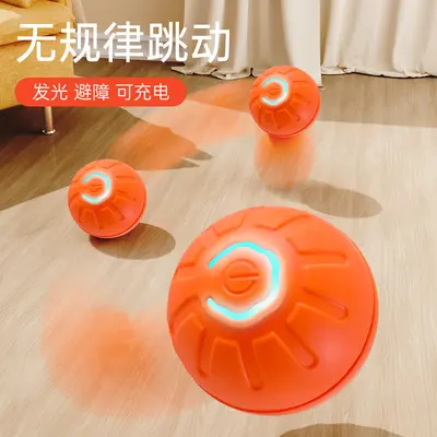 Electric Vibrating Bouncing Pet Ball for Cats and Dogs - 5