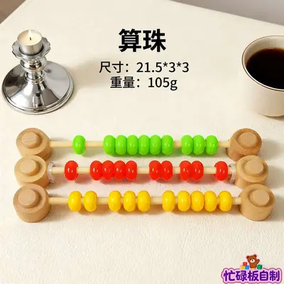 Baby Playpen Busy Board DIY Accessory, Montessori Early Education Hole Board Toy - 13
