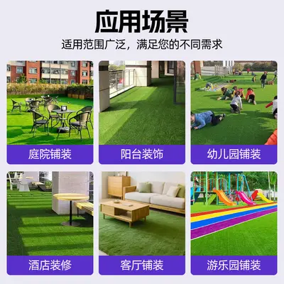 Outdoor Artificial Grass Turf Mat, Plastic Synthetic Lawn