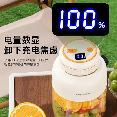 Oumeibang tragbare kabellose Saftmaschine - 10