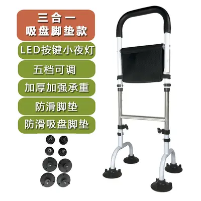 Toilet and Bedside Grab Rail, Standing Aid for Elderly - 11