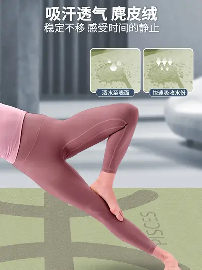 Süet kauçuk yoga matı, ince, kaymaz, katlanabilir