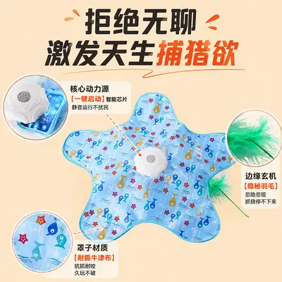 Electric Turntable Cat Hunting Blanket Toy with Interactive Hiding Cover - 5