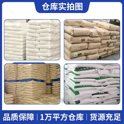 一水肌酸 食品肌酸  营养强化剂 现货供应 含量99% 肌酸