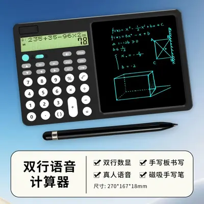 Rechargeable Foldable Handwriting Tablet with Calculator Function - 7
