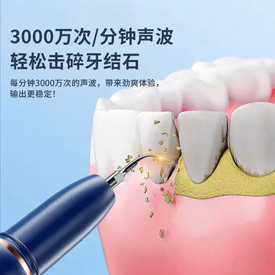 Elektrischer Dental-Scaler für Heimgebrauch zur Zahnsteinentfernung und Zahnaufhellung - 3