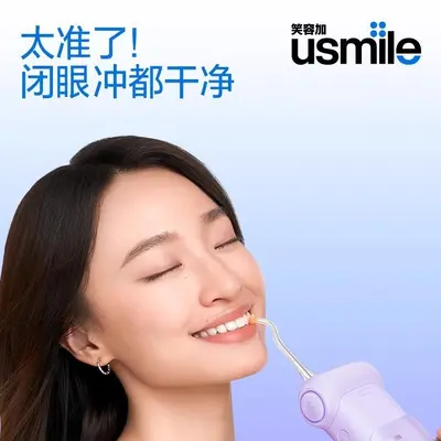 usmile C10S 2.0 taşınabilir diş duşu, ev tipi su ipi - 3