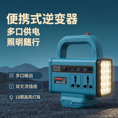 21V to 220V Lithium Battery Inverter, Smart Multifunctional Voltage Converter for Makita-T - 2