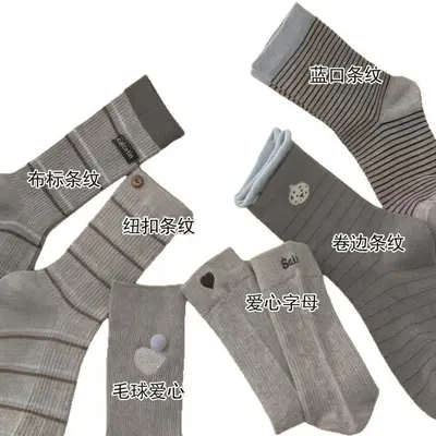 Unisex Mid-Calf Sports Socks with Heart Design, Solid Color