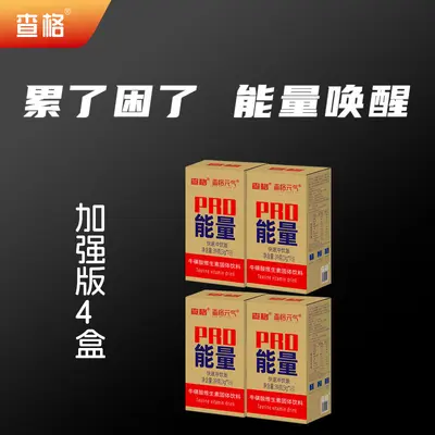 Enerji Taurin Vitaminli Toz İçecek Karışımı - 10