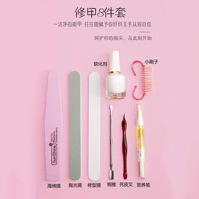 Manicure tool set for beginners - 4