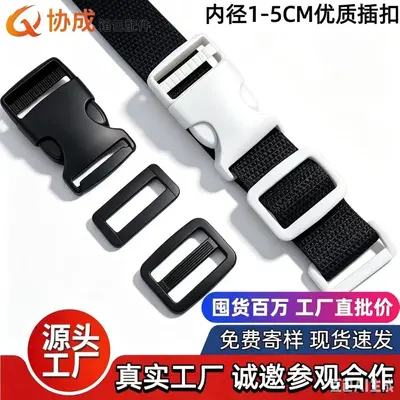 POM Plastic Snap Buckle, Single-Pull Strap Buckle, Bag Adjustment Buckle