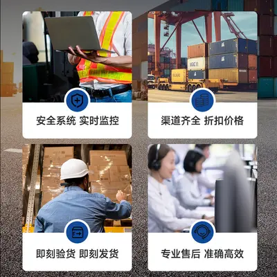 International shipping and logistics service to Europe