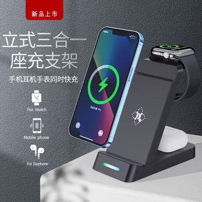 Sınır ötesi yeni ürün üçü bir arada kablosuz şarj cihazı, Apple ve Samsung cep telefonları ve saatleri için uygun, çok fonksiyonlu kablosuz şarj