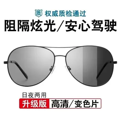 2024 Men's Polarized Driving Sunglasses with UV Protection - 6