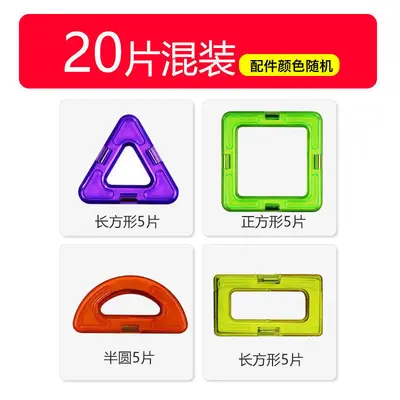 Magnetic Tiles Educational Building Blocks for Children - 9