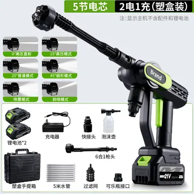 Cordless Car Wash Water Gun 21V, Lithium Battery High Pressure - 12
