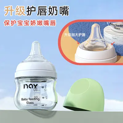 Noaiyin Glass Newborn Baby Bottle, Wide Neck, Anti-Colic and Anti-Choking