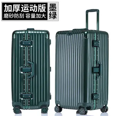 Aluminum frame extra large capacity trolley case durable suitcase men and women luggage extra large checked password suitcase 80 inch - 7