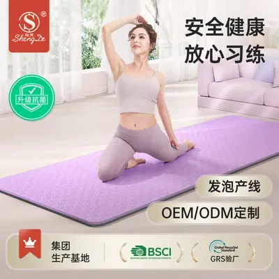 TPE Antibacterial Yoga Mat, Non-Slip, Thick and Wide, Shock-Absorbing