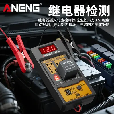 Car Relay Tester with Digital Display, 12V/24V, 4-Pin and 5-Pin Compatible - 3