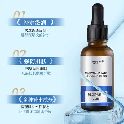 Premium Makeup-Primer-Essenzwasser, Hyaluronsäure, Tiefenhydration