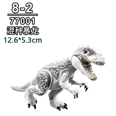 Jurassic Dinosaur Building Blocks Educational Small Particle Set Compatible with YG - 8