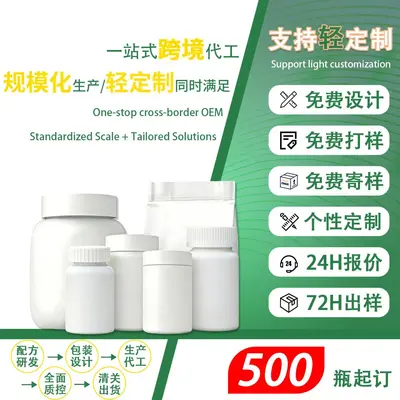 定制贴牌一水肌酸粉oem 健身乳清蛋白粉蛋白质补充剂500克代加工