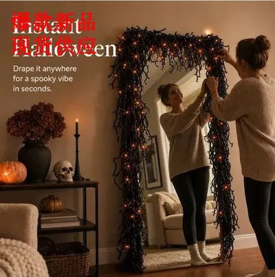 Halloween Fireplace Decor Set