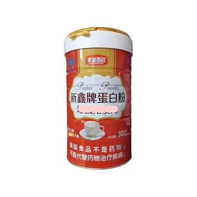 Genuine Huangjin Xiwang Xinxin Brand Protein Powder 900g Canned Stable Supply Source Factory