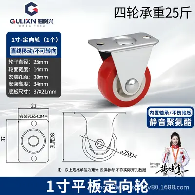 1 inch - 3 inch Universal Casters with Brake, Swivel and Fixed Wheel Options, Wear-Resistant Silent Furniture Casters for Tea Tables and Trolleys - 9