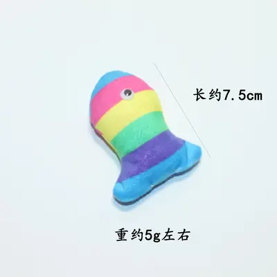Catnip Stuffed Little Fish Cat Toy, Cute Rainbow Design