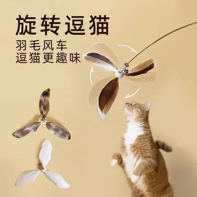 Cat Teaser Wand with Rotating Bamboo Dragonfly, Bell Feather Replacement Heads - 3