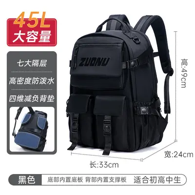 Boys' School Backpack for Grades 3-6, Large Capacity, Spine-Supporting - 9