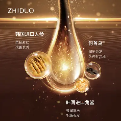 Zhiduo Pflanzliches Duft-Shampoo, pflegend und feuchtigkeitsspendend - 4
