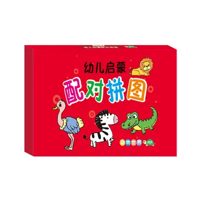 Matching Puzzle Educational Toy, Ages 0-3