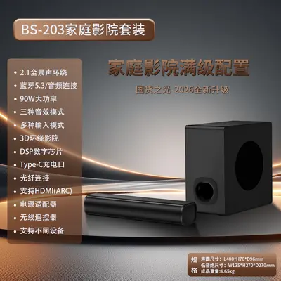 5.1 Kanal Soundbar Ev Sinema Hoparlör Seti, Subwoofer ile - 8