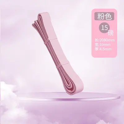 硅胶阻力带健身男力量训练多功能弹力带瑜伽运动拉伸拉力带练背腿