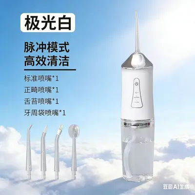 Electric Oral Irrigator, High Frequency Pulse Cleaner