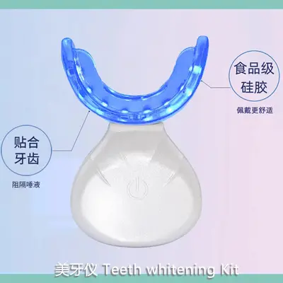 Zahnaufhellungsset (Kit) mit kabelloser Ladefunktion, Zahnweiß-Set TeethWhiteningKit, Zahnaufhellung für den grenzüberschreitenden Handel