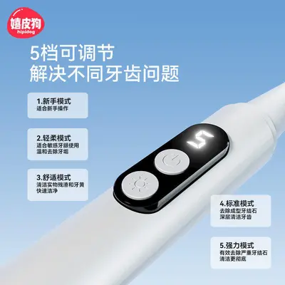 Ultrasonic electric dog teeth cleaner with intelligent tartar removal - 3