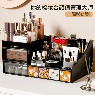 化妆品收纳盒大容量护肤品置物架桌面高级收纳盒梳妆台整理收纳柜