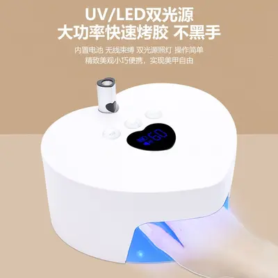 Hochleistungs-Akku-Nagellampe, UV-LED-Lichthärtungsgerät, tragbare Nageltrockner-Härtungslampe, kabellos, wiederaufladbar