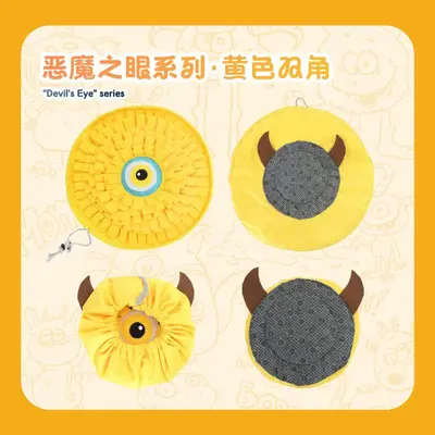 Foldable pet sniffing mat for cats and dogs, slow feeding puzzle toy