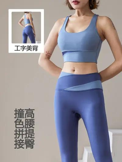 Women's Yoga Tank Top and Bra Set, Quick-Dry Sports Wear - 3